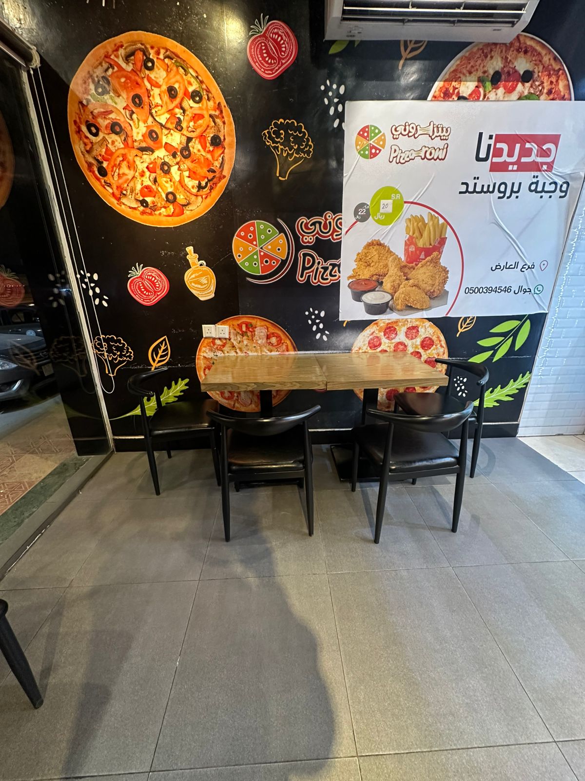 Pizzaroni Branches