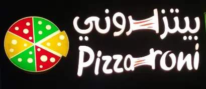 Pizzaroni Logo